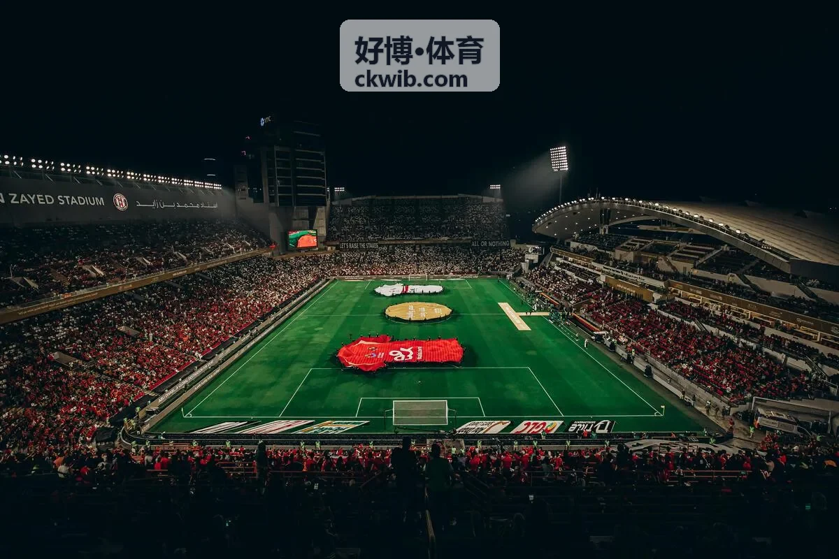 好博体育企业运动会
